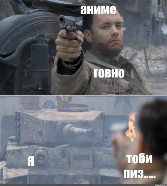 Момент из фильма Тоби пиз..а