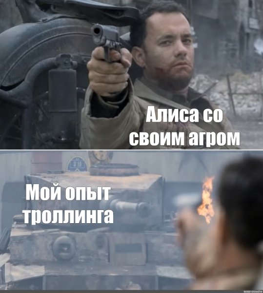 Кольт Мем