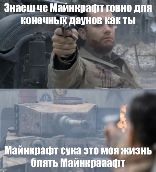 Райан госпошлина Мем