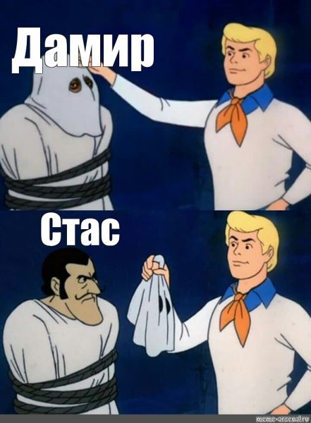 Шутки про Дамира