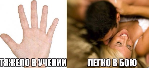 Прикольные картинки про дрочку