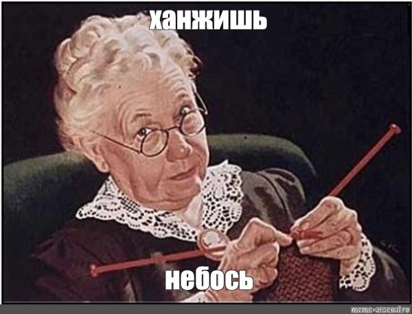 Пожру борща посплю