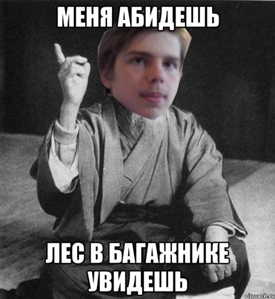 Картинки с мемов про дрочку