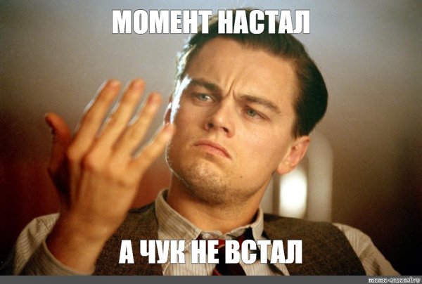 Мемы с рукой