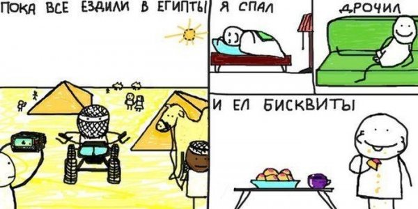 Смешные шутки про дрочку