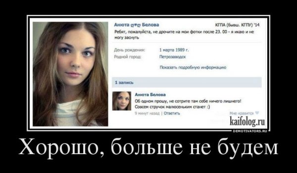 Картинки для ФАПА