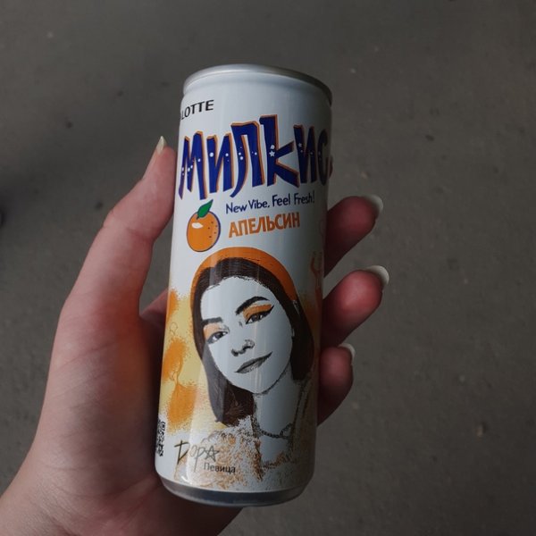Милкис с дорой певицей
