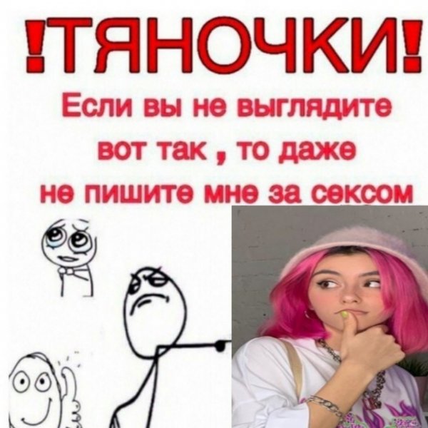 Дора мемы
