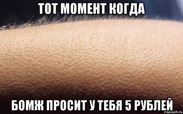 Держи рубль Мем
