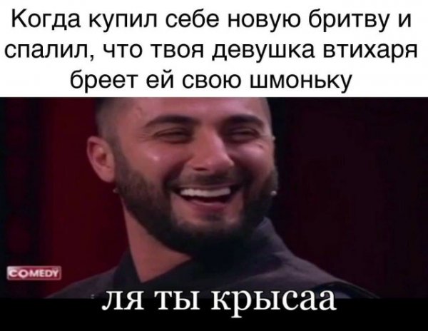 Карибидис шамарнуть
