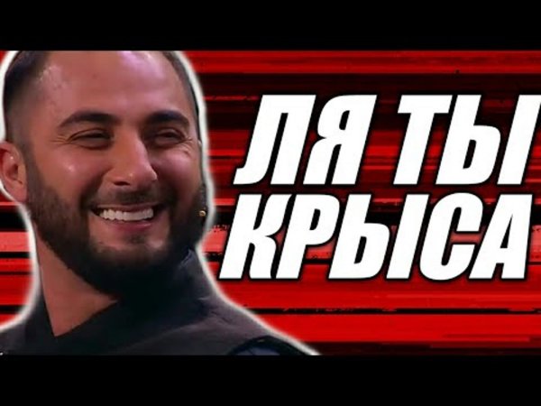 Демис карибидис ля ты Криса