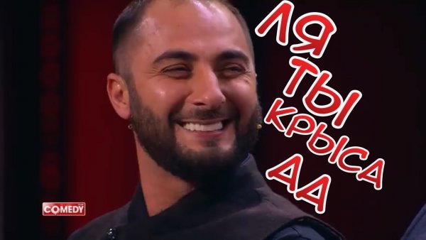 Демис карибидис ля ты Криса