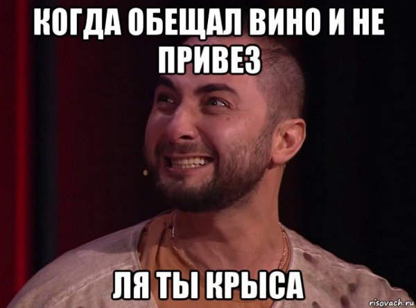 Ля ТВ Круса