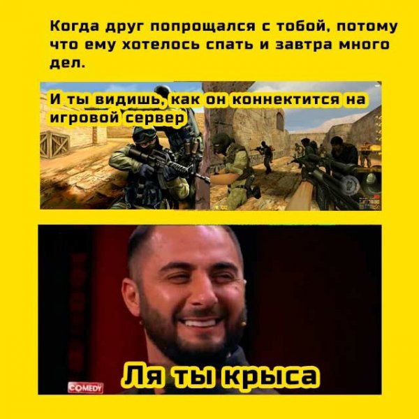 Ля ты Крыма