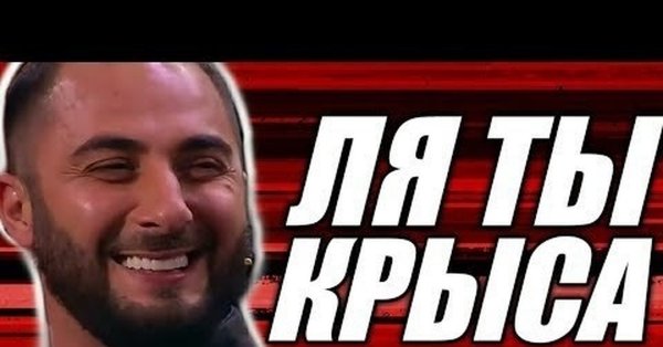 Ля ты Краса