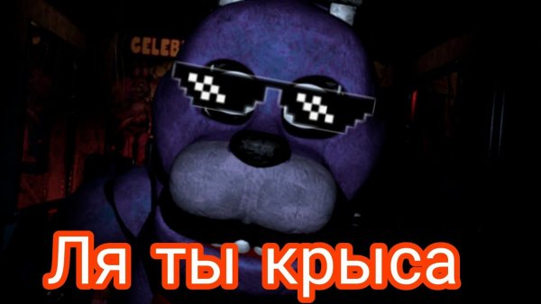 Ля ты Крыма