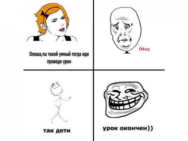 Самые ржачные рисунки