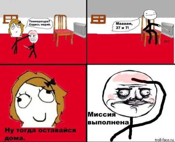 Мемы про школу
