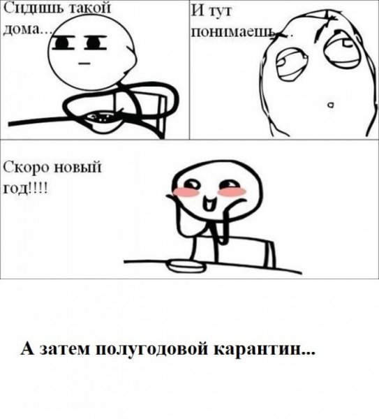 Смешные мемы без матов