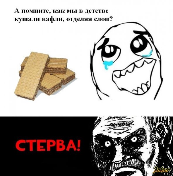 Мемы с надписями без матов