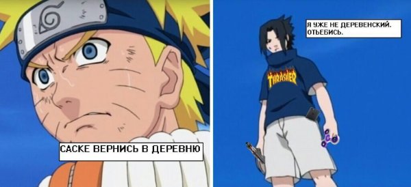 Наруто Вернись в Коноху