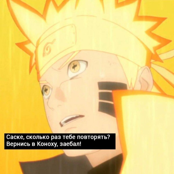 Саске вернисььв Кануху