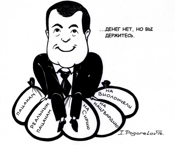 Машин нет но вы держитесь
