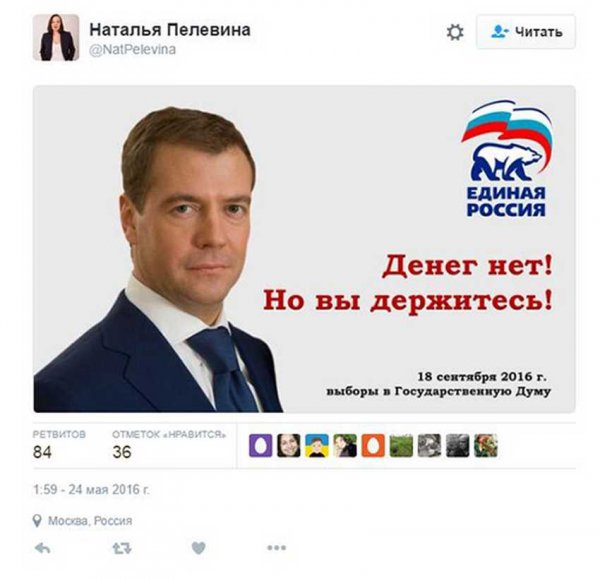 Денег нет но вы держитесь