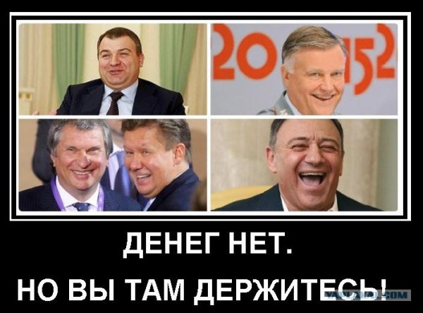 Денег нет но вы держитесь футболка