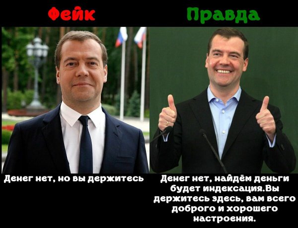Денег нет но вы держитесь приколы