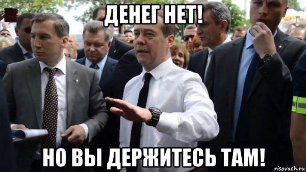 Держитесь там всего доброго хорошего настроения и здоровья