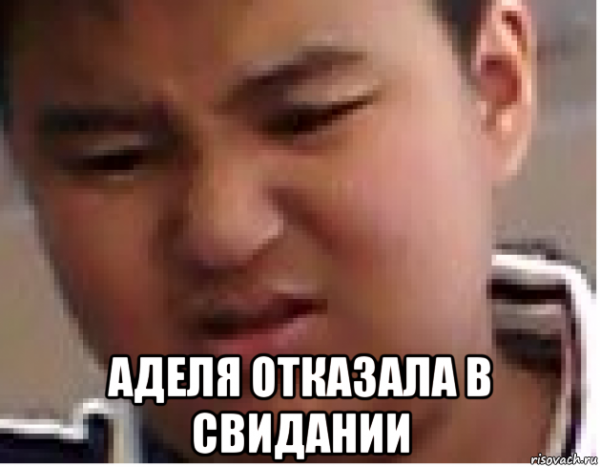 Адель мемы