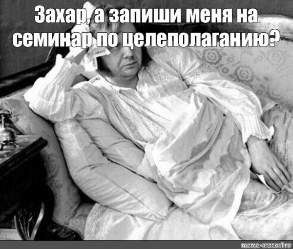 Обломов приколы