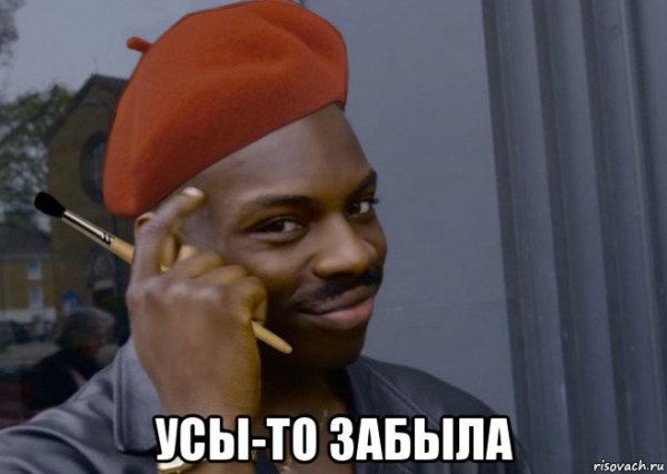 Мемы про Захара