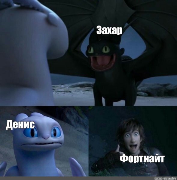 Смешные шутки про ФОРТНАЙТ