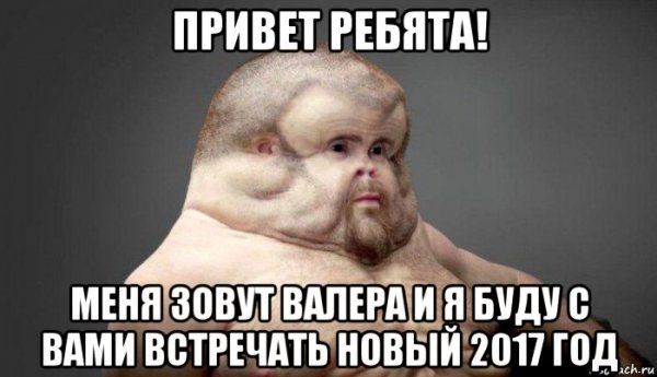 Аня Мем