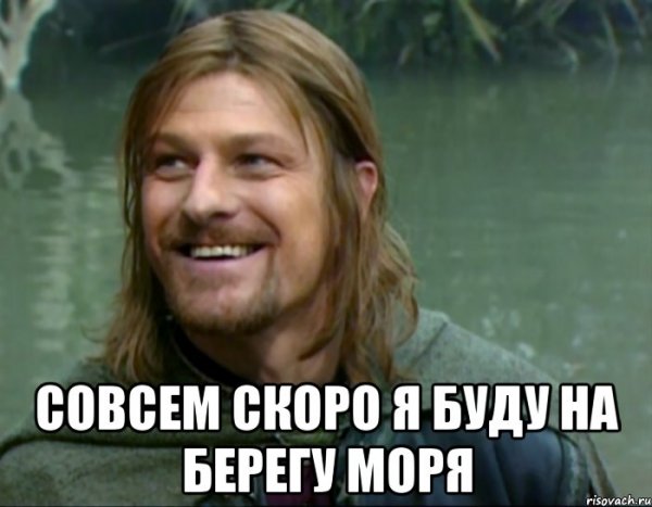 Аня Мем