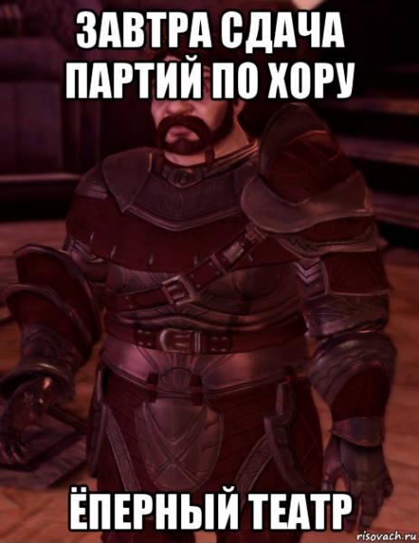 Ёперный театр Мем