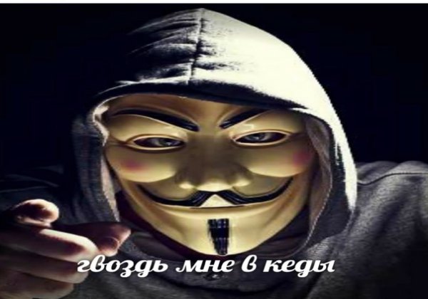 Анонимус еперный театр