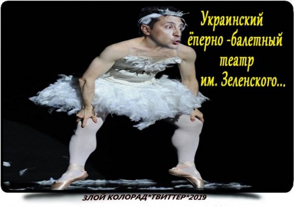 Ну еперный театр