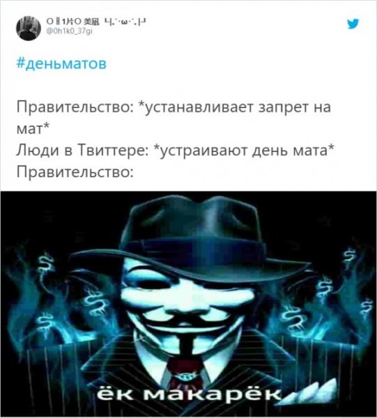 Екелемене анонимус