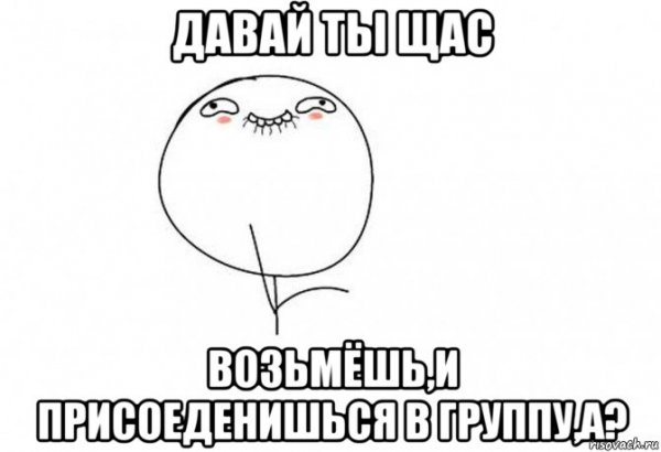 Ой Мем