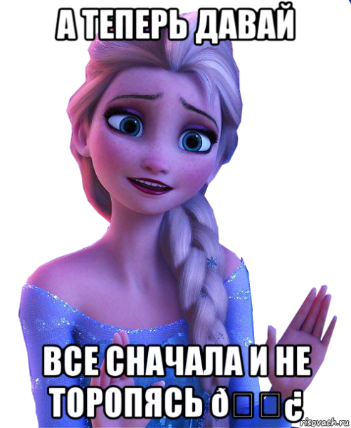 Ой Мем