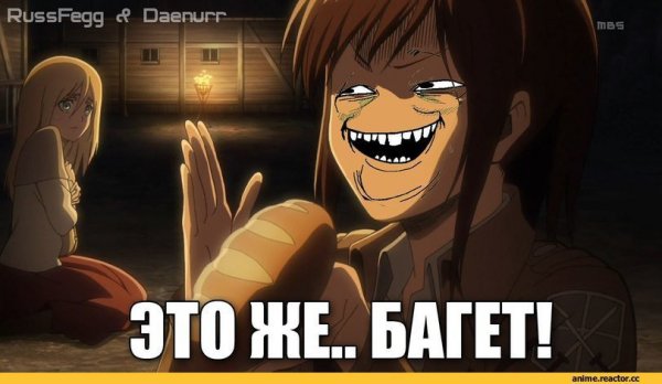Аниме мемы атака титанов