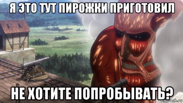 Я против аниме