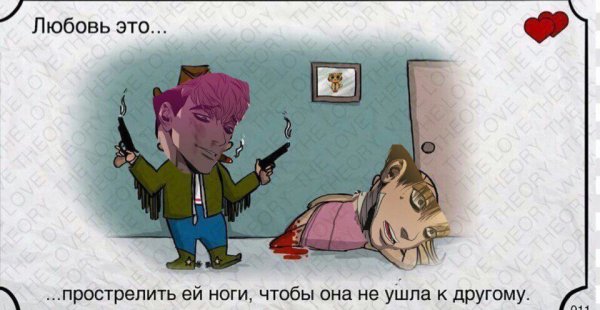 Сану Мем