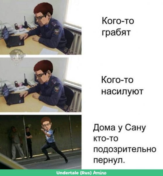 Подвал сану убить сталкера
