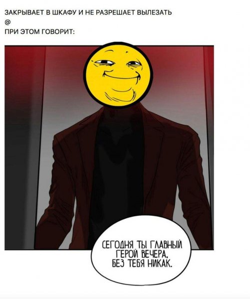 Мемы по убить сталкера