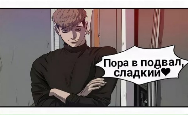 Убить сталкера мемы