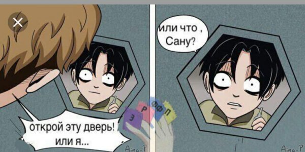 Убить сталкера мемы